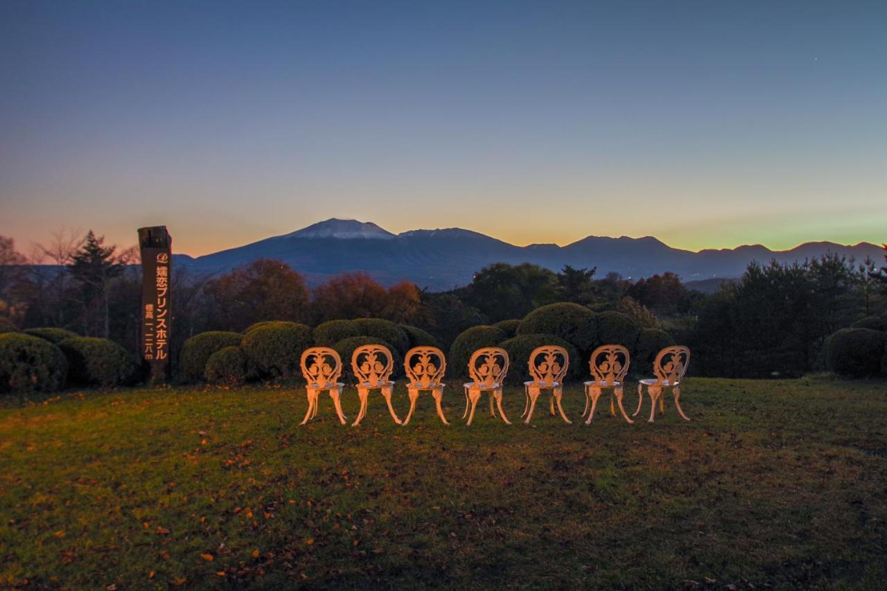 Tsumagoi Prince Hotel Dış mekan fotoğraf